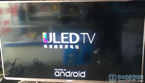 海信電視機(jī)開機(jī)后啟動(dòng)不了怎么回事(海信電視開機(jī)后不能啟動(dòng)怎么回事)縮略圖