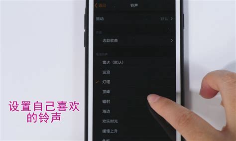 手機(jī)鬧鐘怎么調(diào)鬧鈴(手機(jī)鬧鐘怎么調(diào)鬧鈴音樂(lè))縮略圖