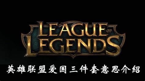 三件套是什么意思(三件套是什么意思啊)縮略圖