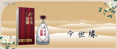 國緣v9多少錢一瓶,國緣v9多少錢一瓶啊縮略圖