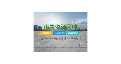 數(shù)碼相機(jī)回收,數(shù)碼相機(jī)回收價(jià)格表縮略圖