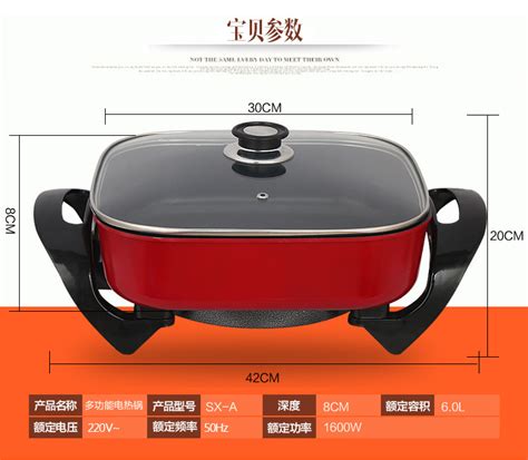 電火鍋多少瓦(電火鍋多少瓦比較合適)縮略圖