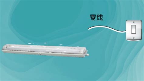 電燈關了還有點微亮怎么解決,電燈關了后還微亮怎么解決縮略圖