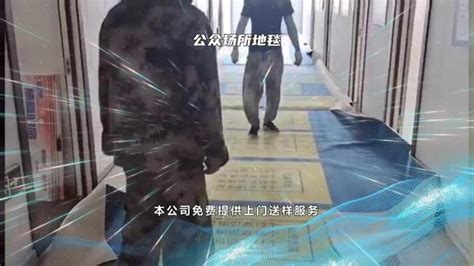 地毯廠家批發(地毯廠家批發市場在哪里)縮略圖