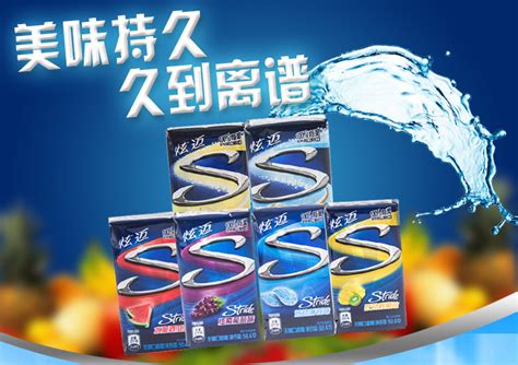 炫邁口香糖有阿斯巴甜嗎,為什么炫邁口香糖有阿斯巴甜縮略圖