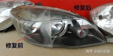 大燈修復視頻教程,大燈修復視頻教程大全縮略圖