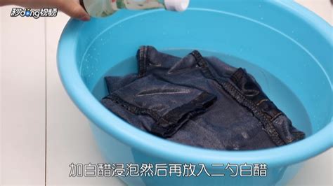 牛仔褲掉色怎么處理才不掉色,新牛仔褲掉色怎么處理才不掉色縮略圖