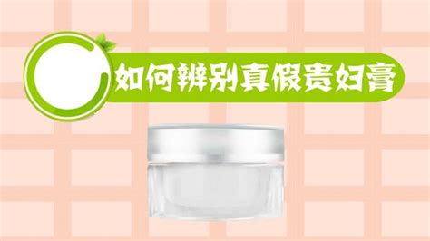 貴婦膏的正確使用步驟(貴婦膏的正確使用步驟和方法)縮略圖