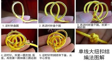 扣子結編法(扣子結編法大全)縮略圖