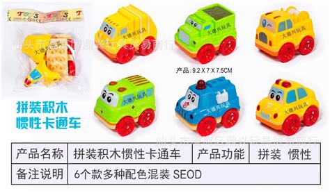 小玩具批發(fā)(小玩具批發(fā)哪里最便宜)縮略圖
