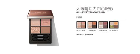 卡姿蘭大眼,卡姿蘭大眼睛是什么意思縮略圖