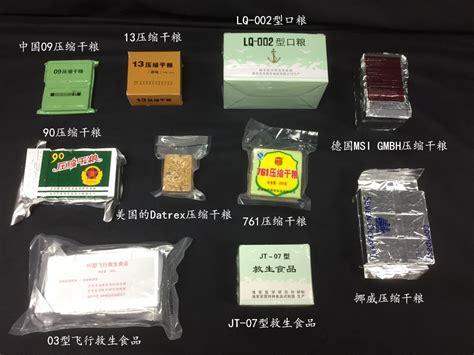 壓縮餅干能保存多久(軍用壓縮餅干能保存多久)縮略圖