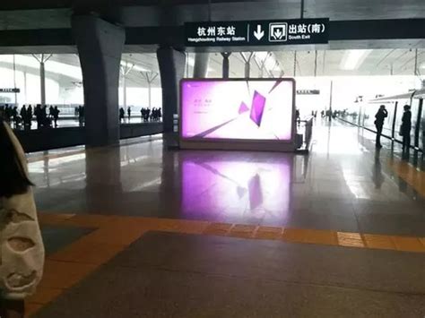 萬斯酒店杭州東站(萬斯酒店杭州東站電話)縮略圖