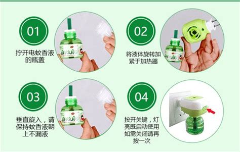 電蚊香液開一夜有危害嗎(電蚊香液對人體有危害嗎)縮略圖