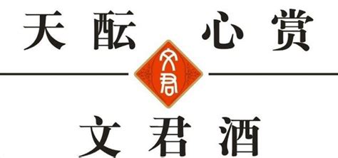 文君酒廠簡介(文君酒廠在哪里)縮略圖
