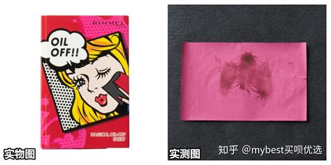 吸油紙用多了有什么壞處(吸油紙用多了有什么壞處么)縮略圖