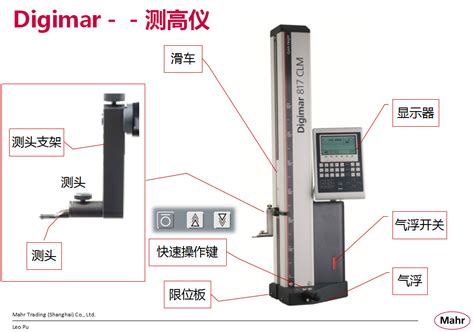 電子尺寸測量儀在線,電子尺寸測量儀在線量長度縮略圖