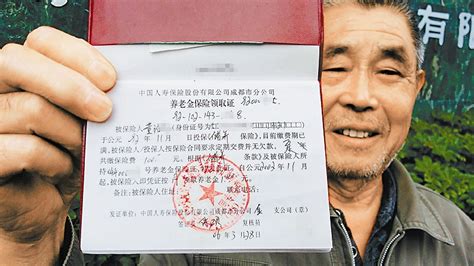 元保保險公司是真的嗎,元保是哪個保險公司縮略圖