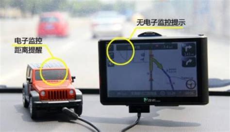 電子狗現在交警還管嗎(電子狗導航下載安裝)縮略圖