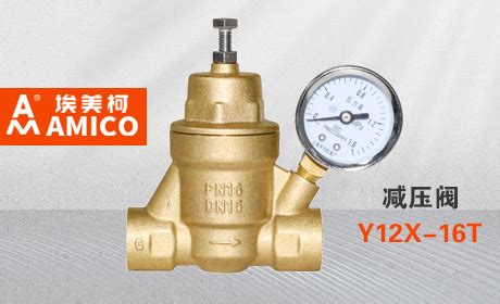安全閥怎么調(diào)節(jié)壓力大小(熱水器安全閥怎么調(diào)節(jié)壓力大小)縮略圖