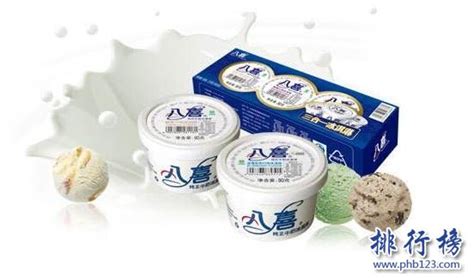 百醇雪糕哪個是真的(百醇雪糕什么牌子是正宗的)縮略圖