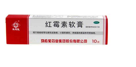 紅莓軟膏有什么功效和副作用,紅莓軟膏有什么功效和副作用禁忌縮略圖