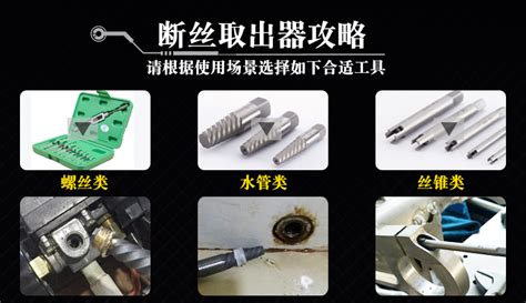 絲錐取出器(絲錐取出器視頻教程)縮略圖