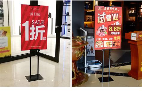 水牌展架圖片,水牌展架圖片酒店縮略圖