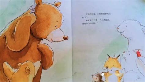 玩具熊寫話二年級(玩具熊寫話二年級100字)縮略圖