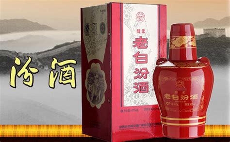 老白汾酒53度,老白汾酒53度清香型價格縮略圖