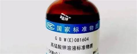 錳酸鉀和高錳酸鉀有什么區別(高錳酸鉀和次錳酸鉀區別)縮略圖