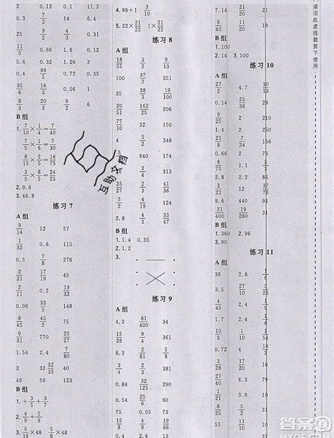 榮德基星級口算天天練答案,榮德基星級口算天天練答案怎么找縮略圖