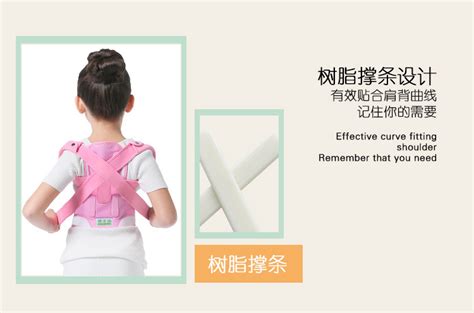 背背佳矯正兒童駝背有用嗎(背背佳矯正駝背效果怎么樣)縮略圖