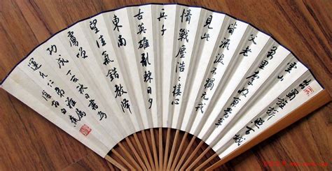 扇子書法作品圖片,扇子書法作品圖片推薦縮略圖