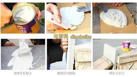 云石膠怎樣拆除(云石膠怎樣拆除不傷板材)縮略圖