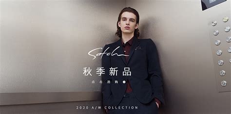 沙馳品牌介紹,沙馳品牌歷史簡介縮略圖