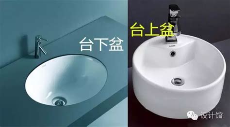 臺上盆和臺下盆的區別圖片,臺上盆和臺下盆的區別洗菜池縮略圖