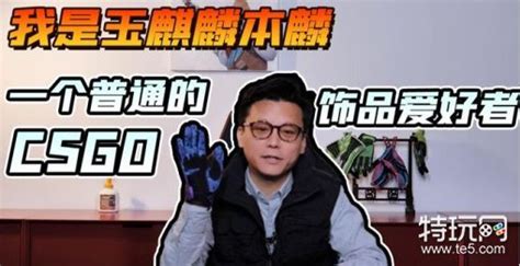 玉麒麟薛金春,薛金春縮略圖