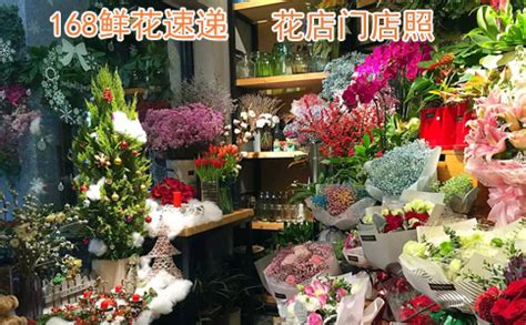 成都花店送花上門(成都鮮花店同城送花上門)縮略圖
