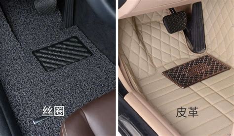 汽車腳墊買什么材質的比較好(汽車腳墊買什么材質的比較好 知乎)縮略圖