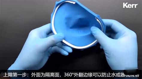 橡皮障,橡皮障使用操作方法視頻縮略圖