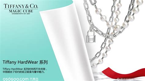 提夫尼算奢侈品嗎(提夫尼算奢侈品嗎知乎)縮略圖