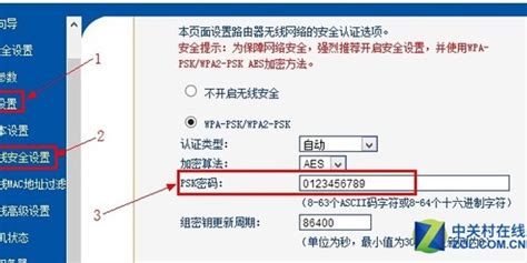無線路由器密碼忘記怎么修改密碼(無線路由器密碼忘記怎么修改密碼呢)縮略圖