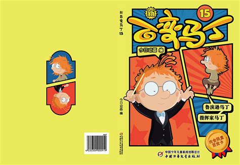 漫畫書app下載(漫畫書app最新版)縮略圖