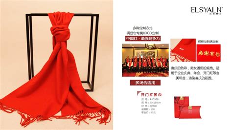 年會禮品定制公司(年會禮品定制公司推薦)縮略圖