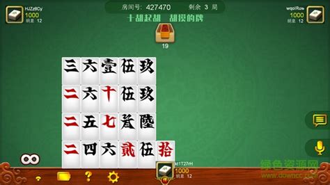 跑胡子計算器免費下載(跑胡子計算器免費下載安裝)縮略圖