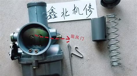 化油器怎么調(diào),化油器怎么調(diào)整混合比縮略圖