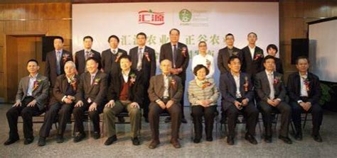 匯源集團董事長介紹(匯源集團董事長)縮略圖