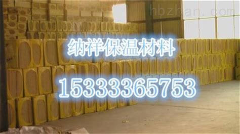 巖棉板廠家直銷電話,附近巖棉板廠家直銷地址及電話縮略圖