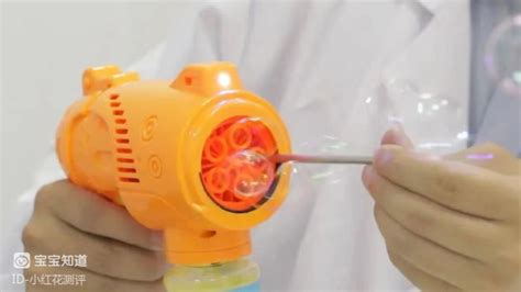 泡泡機多少錢一臺(兒童腳蹬泡泡機多少錢一臺)縮略圖